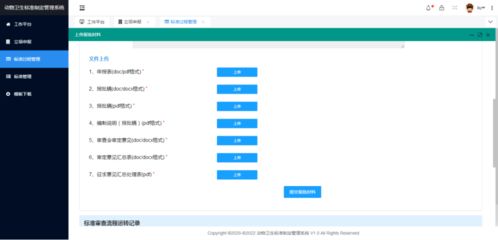 全國動物衛生標準化技術委員會啟動2022年度標準立項項目征集，涵蓋動物疫病防控與科技融合新領域