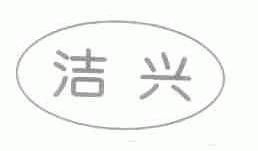 高效便捷的商標(biāo)服務(wù) 從查詢到注冊(cè)，路標(biāo)網(wǎng)技術(shù)開發(fā)助力企業(yè)品牌保護(hù)